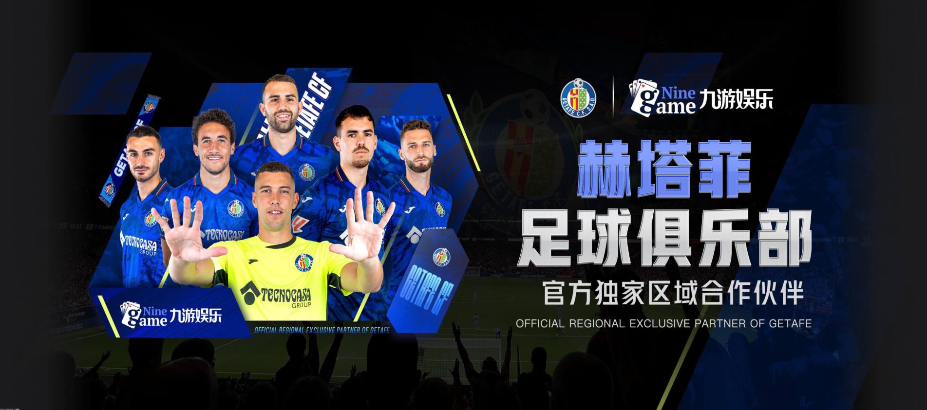 老年健身推广计划